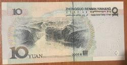 ÇİN 10  YUAN   ÇİL 2005 KAĞIT PARA RESİMDEKİ ÜRÜN