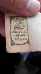 KOLEKSİYONLUK 5 ADET ESKİ ANTİKA KÜÇÜK KURAN VE ENAMI ŞERİF.