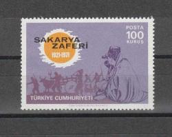 1971 SAKARYA ZAFERİNİN 50.YILI MNH