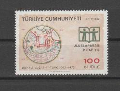 1972 ULUSLARARASI KİTAP YILI MNH