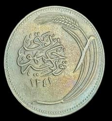 1925 (1341) 10 Kuruş Çil altı