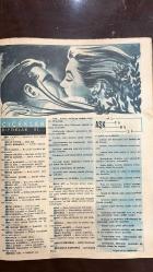 YELPAZE RESİMLİ SALON Mecmuası DERGİSİ - SAYI : 248 - 13 MART 1957-Ahmet KAMİ SUVEREN-Çiçeklerin aşk dilindeki anlamları-- AYŞE SERPİL – AYKUT GÖRKEY – YUSUF KENAN EKŞİOĞLU  AYŞE GÜL’ÜN İMTİHAN GECESİ – SULTANAHMET’TE BİR KARŞILAŞMA – ÜÇ İSTANBULLU – AYŞE SERPİL’İN GECE HAYATI – ÜÇ KRAL MEYDANI – PASTAHANEDE DÖRT GÜZEL KIZ – YABANCI ADAMIN GELİŞİ – GÖKYÜZÜ PARÇASINA BAKAN KIZ – AŞK BİR BİLMECE – ÇİÇEKLERİN DİLİYLE AŞK - CHARLEY SIMMONS – YUSUF KENAN EKŞİOĞLU  BİR HEMINGWAY GGC – EKSİK DÖNÜŞ – SAVAŞTAN DÖNEN BİR GENCİN YALNIZLIĞI – KANSAS CITY’YE GEÇİŞ KARARI – ANNEYLE DUA SAHNESİ – MODERN HAYATTA KADININ YÜKÜ – EV VE DIŞ DÜNYADA KADININ MÜCADELESİ - 34 SAYFA-Aşk alfabesi sayfası-