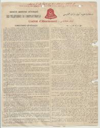 ESKENAZİ H.SALOMON / 1920 OSMANLICA ABONE TELEFON FATURASI...