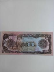Afganistan 1000 Afgani Çil