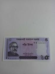 Bangladeş 5 Taka Çil