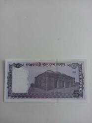 Bangladeş 5 Taka Çil