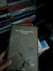 HAZRETİ MUHAMMED'İN HAYATI