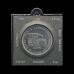 1970 2.5 lira FAO Saban Kılıçtan Üstündür KM#896 ÇİL/MS-64