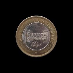 2012 1 lira Turkish Olympics KM#1281 ÇÇT/XF-45