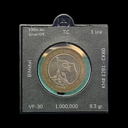 2022 1 lira Büyük Taarruzun 100. Yılı KM#1281