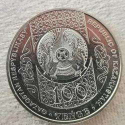 KAZAKİSTAN  2020  100 TENGE  HATIRA  Ulusal Gümrük - Sundet Toi