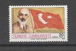 1986 MEHMET AKİF ERSOY'UN ÖLÜMÜNÜN 50.YILI MNH