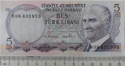 6.EMİSYON 2.TERTİP 5 TÜRK LİRASI K08431973 SERİ NUMARALI ORİJİNAL KAĞIT PARA ÇİL NADİR