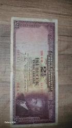Inonu. 2.5 lira