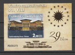 2014 TÜRKİYE CUMHURİYETİ'NİN 91.YILI NUMARALI BLOK MNH (Seri No Farklılık Gösterebilir)