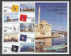 2016 26.DÜNYA POSTA BİRLİĞİ UPU KONGRESİ NUMARALI BLOK MNH (Seri No Farklılık Gösterebilir)