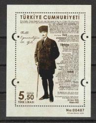 2020 MİLLİ EGEMENLİĞİN 100.YILI NUMARALI BLOK MNH (Seri No Farklılık Gösterebilir)