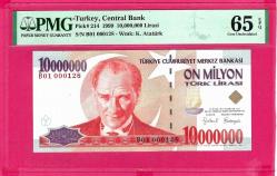 TURKEY 10000000 10.000.000 TL SERIAL  B01 000128 PMG 65 EPQ GEM UNC  (TK 18 567) ÇİL