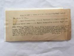 TOLGA AŞKINER'İN ORİJİNAL FOTOĞRAFI - 18 x 10 cm EBADINDA - NİSA SEREZLİ-TOLGA AŞKINER TİYATROSU'NDA MICHAEL FERMEAUD'UN ''MAÇ'' ADLI OYUNUNDAN BİR KARE,