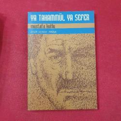 Ya Tahammül Ya Sefer