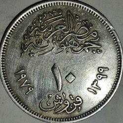 MISIR   1979   10 PIASTRES  HATIRA  Düzeltici Devrim