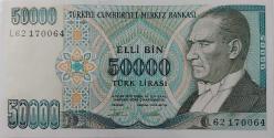 7.EMİSYON 2.TERTİP 50.000 ELLİ BİN TÜRK LİRASI L62170064 SERİ NOLU ORİJİNAL GÜZEL NUMARALI KAĞIT PARA ÇİL NADİR