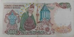 7.EMİSYON 1.TERTİP 5.000 BEŞ BİN TÜRK LİRASI C73388585 SERİ NOLU ORİJİNAL TAKIM AYAĞI KAĞIT PARA ÇOK ÇOK TEMİZ ÇOK NADİR