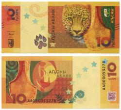 Abhazya 2024 Yılı 10 Apsar ÇİL