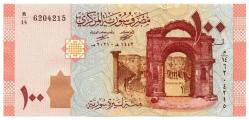 Suriye 2021 Yılı 100 Lira  Çil