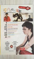 AKTÜEL -18 YETİŞKİNLERE YASAK DERGİ - SAYI 66 - 26 TEMMUZ / 1 AĞUSTOS 2007 - OZZY OSBOURNE: HER DEM SAYKO - BİR ACAYİP POPÇU: ÖZGE FIŞKIN - DİKKAT: ERSİN - ASTROLOJİ KİME DENİR? - NURTOPU: GERÇEĞİN HAYALİ - SATRIANI’Yİ İZLEDİK - TEKNOLOJİ DÜNYASI - ASTRO DOSYASI - ZIPKIN GİBİ FİŞEK GİBİ ÖZGE FIŞKIN - BU GRUBA DİKKAT: GERÇEĞİN HAYALİ - DEV ARAŞTIRMA: ASTROLOJİ KİME DENİR? - POSTERLER: NATASHA MARSH, CROWDED HOUSE, EMMA WATSON, ÖZGÜN  - OZZY OSBOURNE - ÖZGE FIŞKIN - ERSİN - NATASHA MARSH - CROWDED HOUSE - EMMA WATSON - ÖZGÜN - JOE SATRIANI - YUSUF YAZICIOĞLU - MEHMET DEMİREL - SERHAT GURPINAR - ÇAĞLA KALAFAT - GÖKSAN GÖKTAŞ - SELDA İBİŞ - AYSUN SUCU - MERT GÖRSES  32 SAYFA