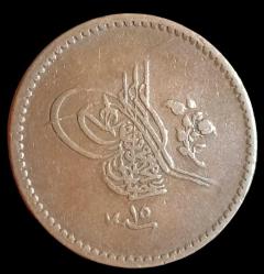 Abdülmecit 1255/15 5 Para 4.88g