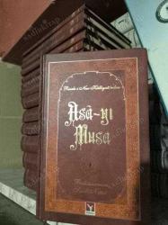 Risale-i Nur Külliyatı / 14 Cilt Tam TAKIM - Ciltli Şahdamar Yayınları  Risale-i Nur Külliyatından  (14 adet kitap )