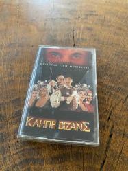 KAHPE BİZANS - ORİJİNAL FİLM MÜZİKLERİ - KASET