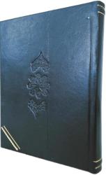 Tarih-i Cevdet 5. ve 6. Cilt - Ahmed Cevdet Paşa