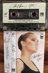 SEZEN AKSU- GİT KASET