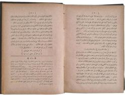 Tercüme-i Kitab-ı Hakaikü'l - Kelam fi Tarihi'l - İslam (Farsça) -  Subhi Paşa