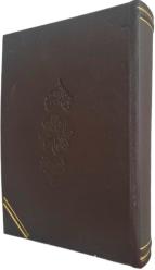 Silahdar Tarihi - Silahdar Fındıklılı Mehmed Ağa- 1. Cilt