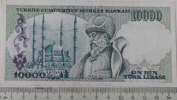 7.EMİSYON 2.TERTİP 10.000 ON BİN TÜRK LİRASI C37545509 SERİ NOLU ORİJİNAL KAĞIT PARA GÜZEL NUMARALI ÇOK ÇOK TEMİZ NADİR