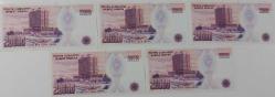 7.EMİSYON 1.TERTİP 20.000 YİRMİ BİN TÜRK LİRASI RAKAM SIRALI D45581003-D45581004-D45581005-D45581006-D45581007 SERİ NOLU ORİJİNAL KAĞIT PARALAR ÇİL ÇOK NADİR