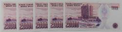 7.EMİSYON 1.TERTİP 20.000 YİRMİ BİN TÜRK LİRASI RAKAM SIRALI D45581003-D45581004-D45581005-D45581006-D45581007 SERİ NOLU ORİJİNAL KAĞIT PARALAR ÇİL ÇOK NADİR
