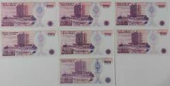 7.EMİSYON 1.TERTİP 20.000 YİRMİ BİN TÜRK LİRASI HARF SIRALI YEDİ ADET ORİJİNAL KAĞIT PARALARDIR BİRİ ÇİLALTI DİĞERLERİ ÇİLDİR ÇOK NADİR