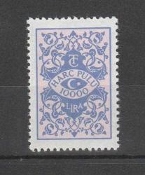 HARÇ PULU 10000 LİRA MNH
