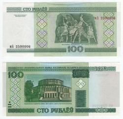 Belarus 2000 Yılı 100 Ruble  ÇİL