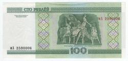Belarus 2000 Yılı 100 Ruble  ÇİL