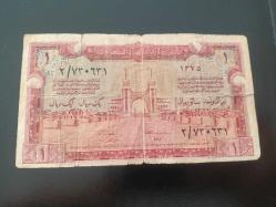 Suudi Arabistan çok nadir, Türkçe yazılı HAC parası 1 Riyal 1375 (1954)