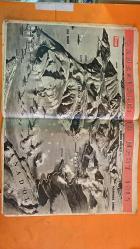 HAYAT HAFTALIK HABER MECMUA, DERGİSİ - ORTA SAYFA POSTER : ÇANAKKALE: 18 MART SAROS KÖRFEZİ - 14 MART 1958 SAYI: 75 SIRA NO: 119 - GENERAL HAMILTON - ÇANAKKALE HATIRALARI - CATHY AVERY - ŞEVKET RADO - HİKMET FERİDUN ES - İBRAHİM ÇAMLI - SEMİRAL BİLBAŞAR - PİRÜZ ASKIN - FİKRET ARIT - AYHAN ERER - DİNÇER GÜNER - ÜSKÜDAR VAPURU FACİASI - HAYRANNİSA TAĞBAĞ - MİNE ALTUNCU - AYLA ALTUNCU - SONİYE ALTUNCU - NURDOĞAN TINAS - METE NATURER - KORCAN BATMAZ - SABAHAT - GÜLDEN METİNER - GÜNAY EROĞUZ - AYLA SAVAŞKAN - SAMİ KURT - ALAADDİN SERT - ATAMAN İNCE - İZMİT LİSESİ - İZMİT KIZ ENSTİTÜSÜ - İZMİT ERKEK SANAT ENSTİTÜSÜ - GÖLCÜK - KARAMÜRSEL - DEĞİRMENDERE - HAYAT SOHBETLERİ - BİR DAHA GELECEKMİŞİZ GİBİ - MARGRETHE - INGRID - IX. FREDERIK - GUSTAV - BENEDIKTE - ANNE-MARIE - CHARLOTTE - JULIANA - II. ELIZABETH - SABRİ CEMİL YALKUT - YAĞMUR HANIM ŞİİRİ - PRİŞTİNE - ÜSKÜP - DARÜLFÜNUN - MEKTEBİ EDEP - ÜSKÜP İDADİSİ - AMELIENBORG SARAYI - HAVILLAND KREMİ REKLAMI - RADAR  - EKSİKSİZ TAM TAKIM 48 SAYFA