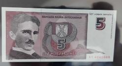 Yugoslavya 1994 Nikola Tesla 5 Yeni Dinar- çil