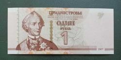 Transdinyester 2007 1 Ruble Çil