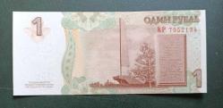 Transdinyester 2007 1 Ruble Çil