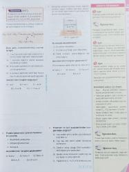 MİRAY YAYINLARI, TYT BİYOLOJİ SORU BANKASI